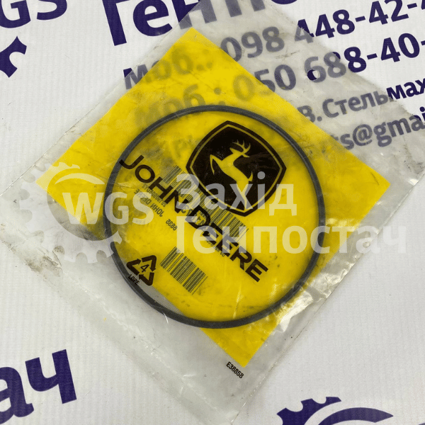 Ущільнювач гумовий R241873 [John Deere]