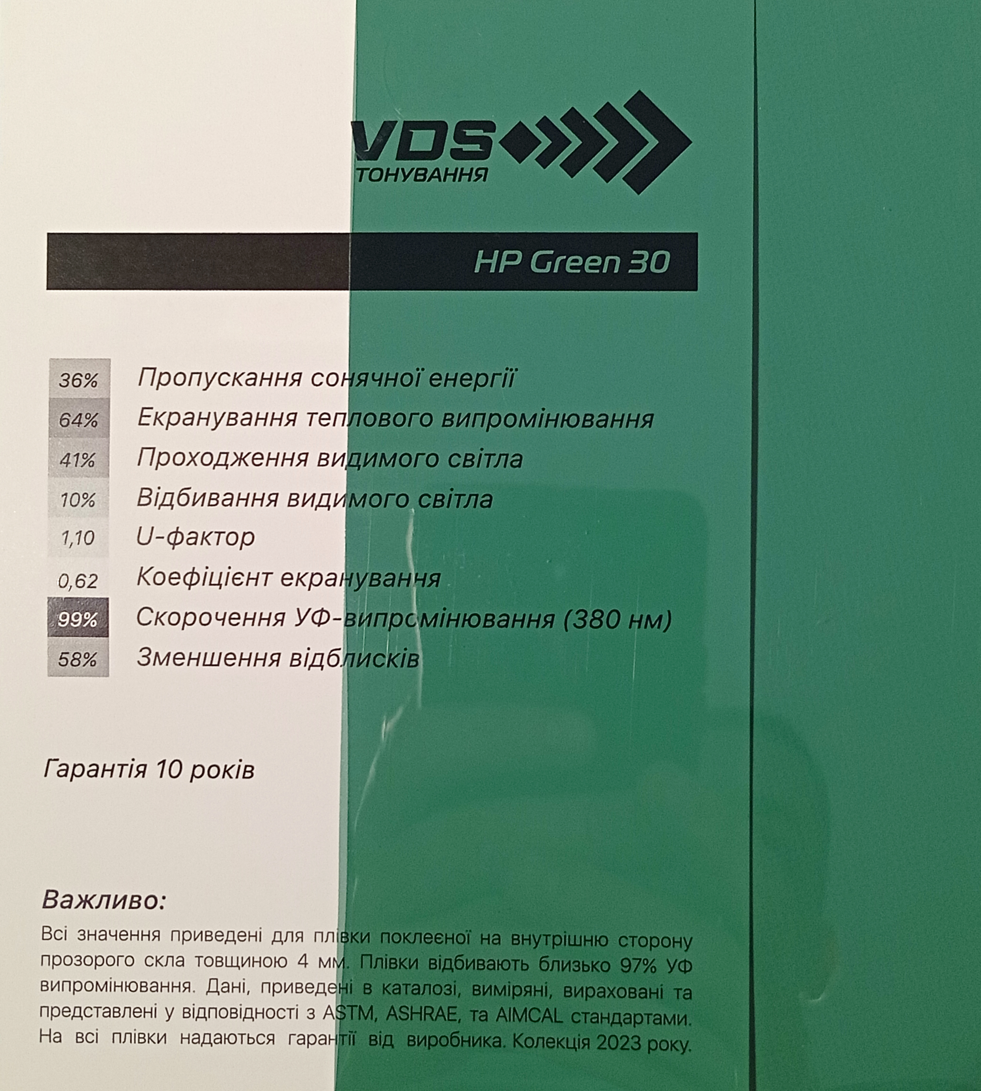 HP Green 30