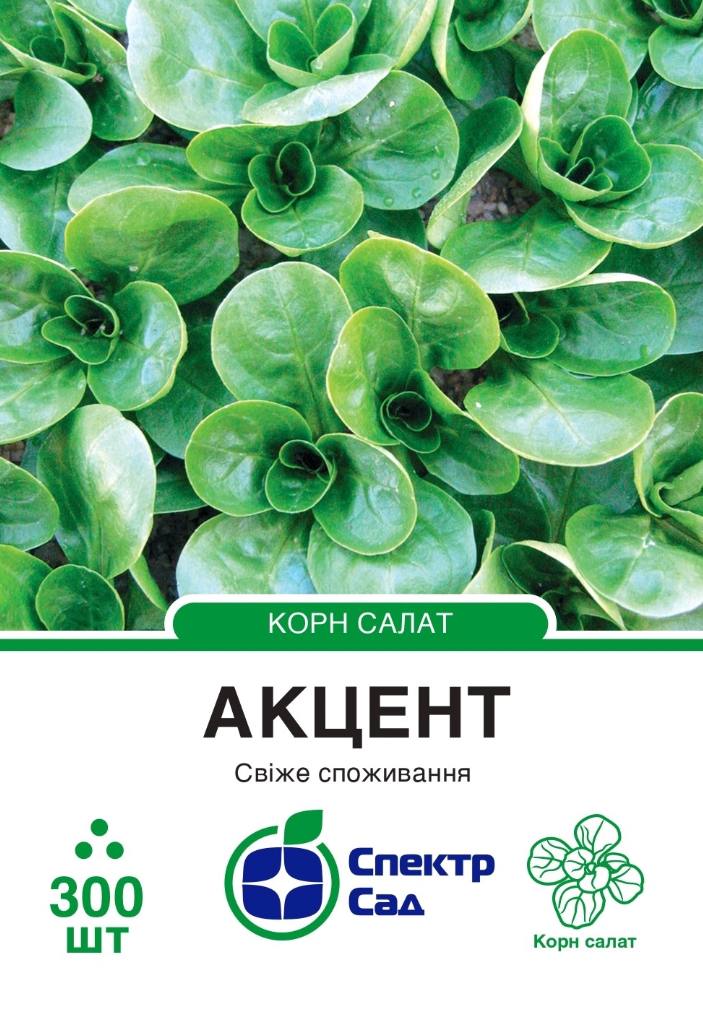 Салат Акцент, 300 шт