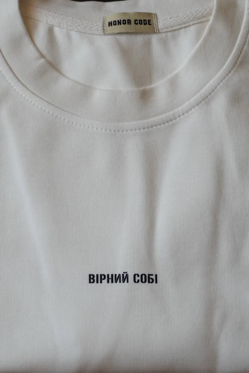 Футболка "ВІРНИЙ СОБІ"