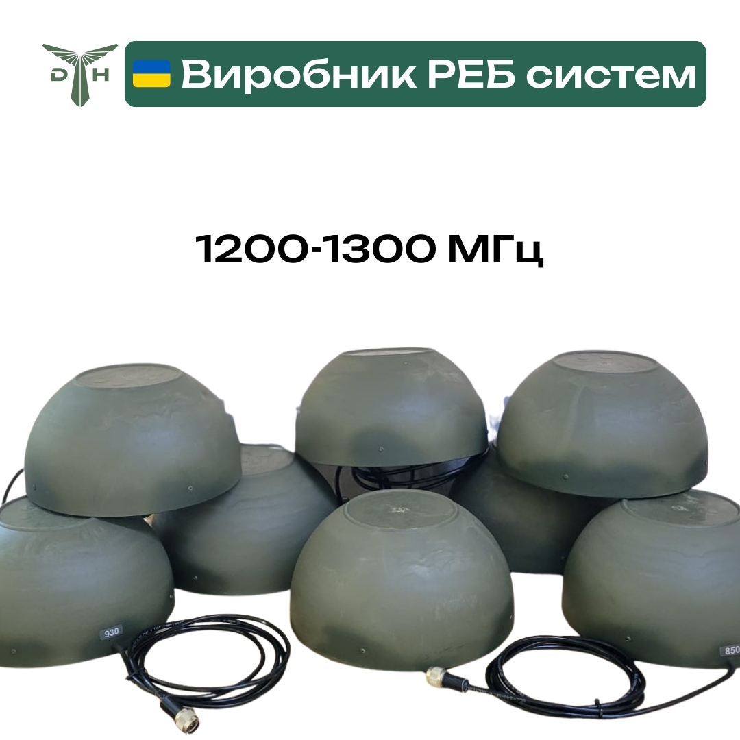 Антени клевер (конюшина) на магніті в захисті 1200-1300 МГц | Магнітне кріплення