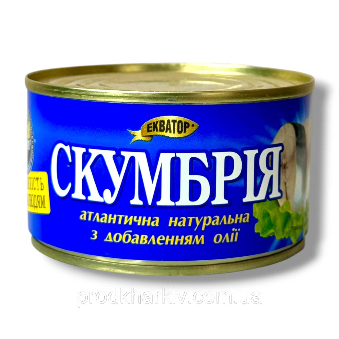 Скумбрія в Олії Еквіатор 240 грамів