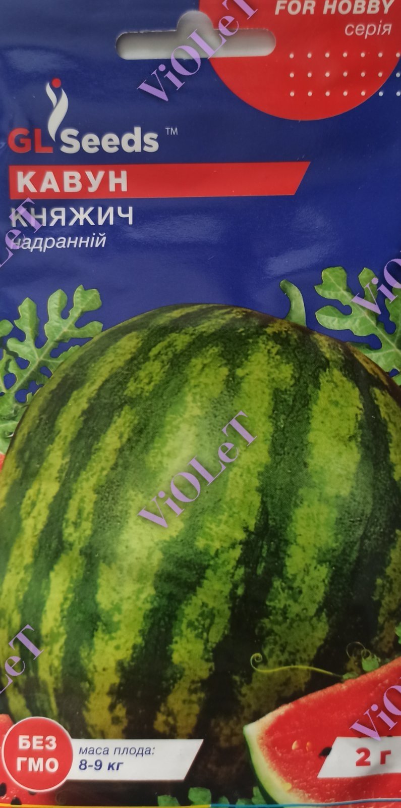 Кавун Княжич, 2 г GL Seeds