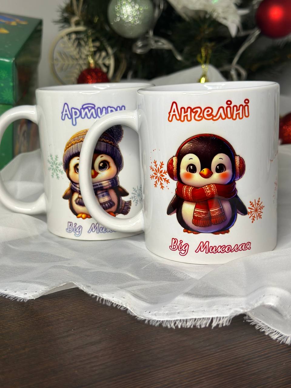 Чашка іменна До дня святого Миколая