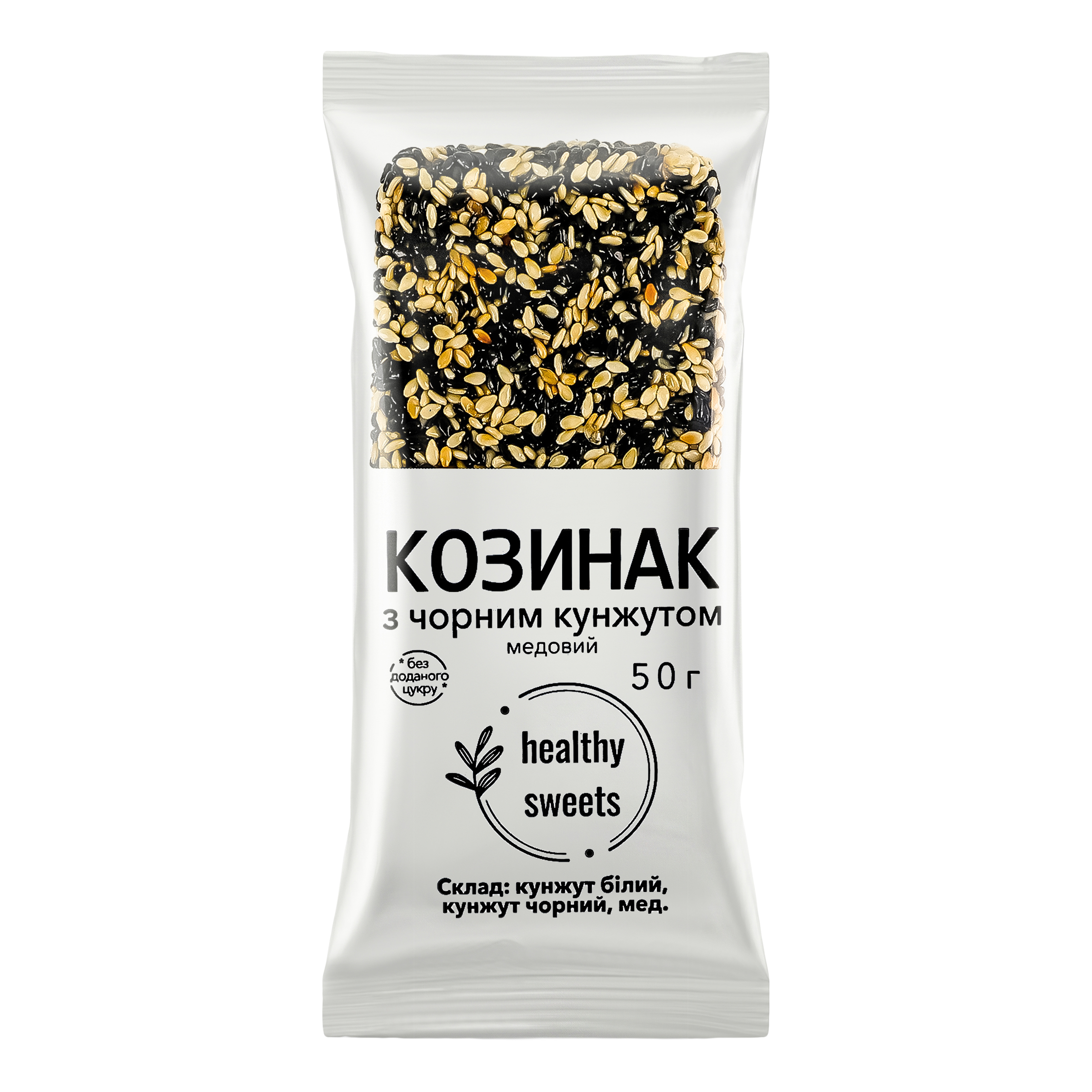 Козинак з Чорним Кунжутом 50 г