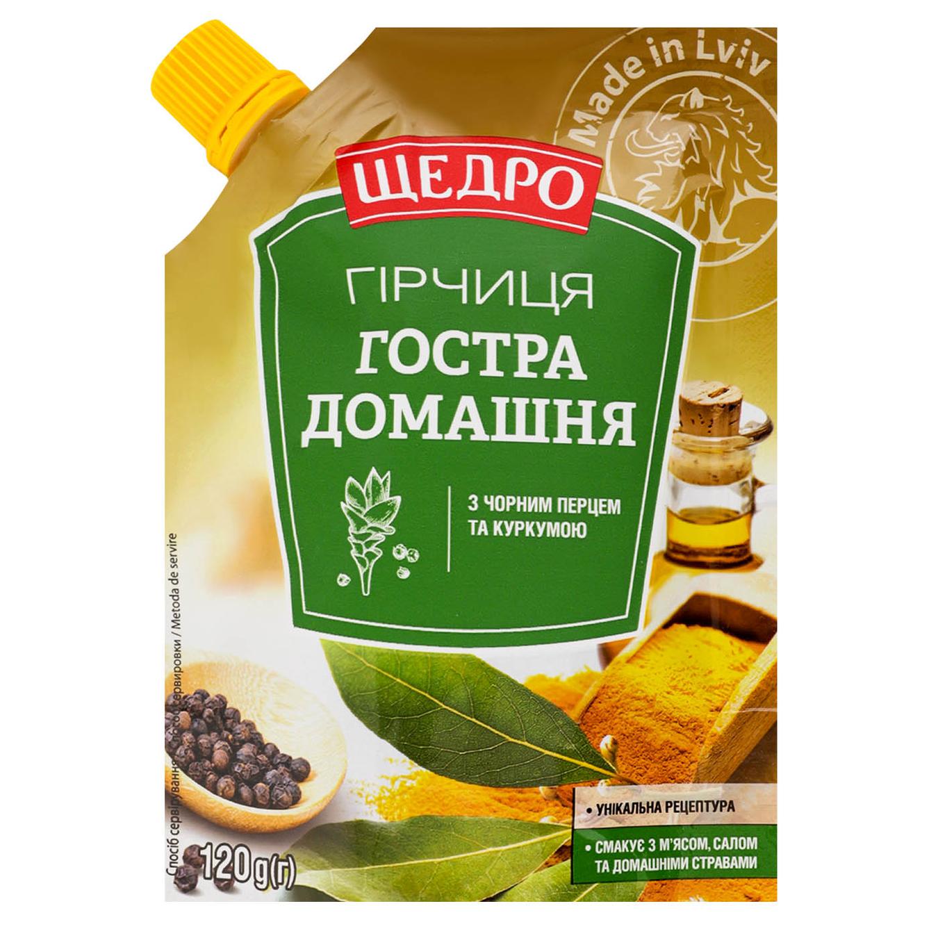🇺🇦 "Щедро" Горчица острая домашняя, 120 гр.