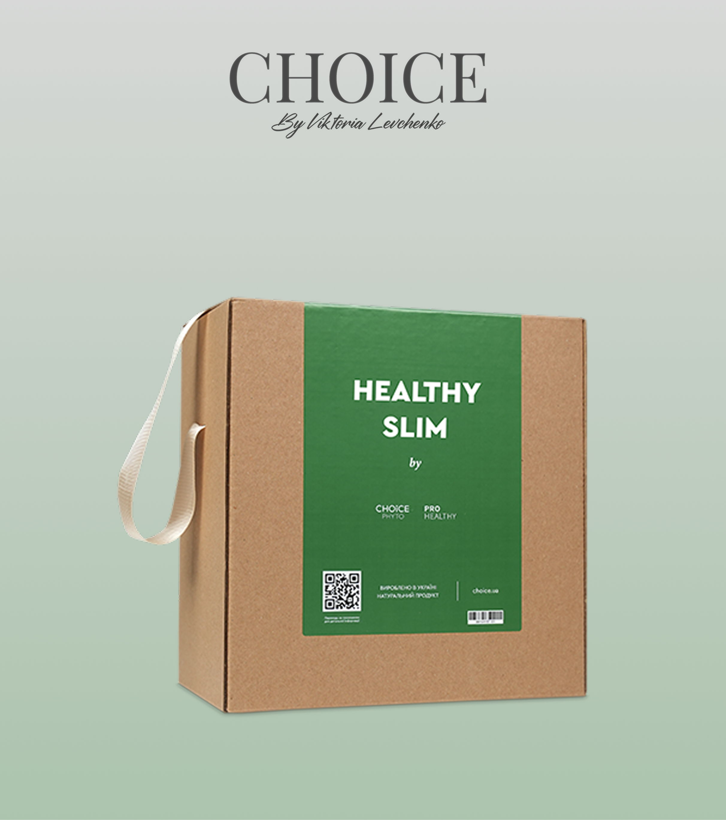 (СТАРТ БОКС) HEALTHY SLIM