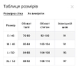 Легінси для фітнесу чоловічі Freever UF 8913 чорні