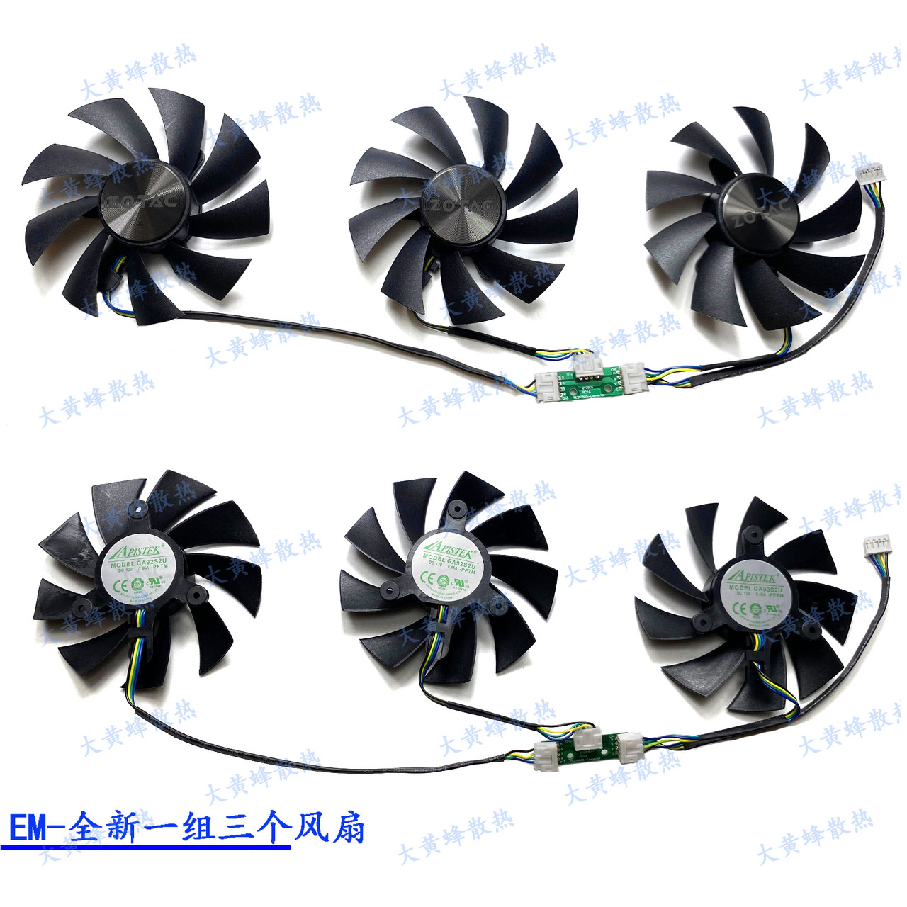 Вентилятор кулер для видеокарты Zotac GTX 1080 Ti AMP Extreme Edition GA92S2U