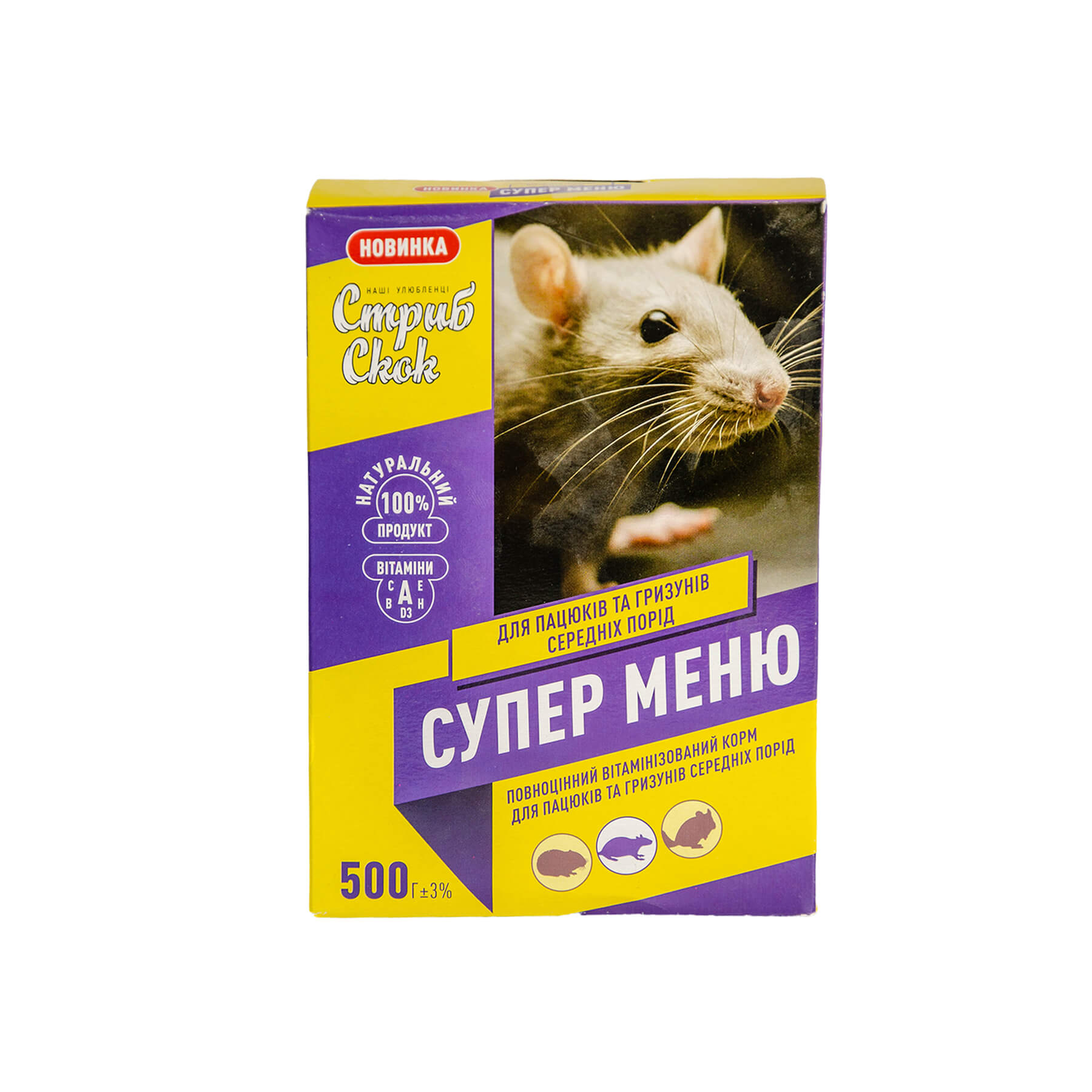 Корм Стриб і Скок Супер Меню д/гризунів середніх порід 500 г ±3%