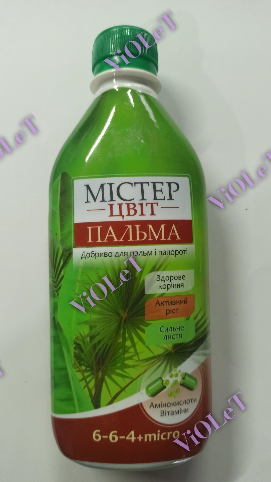 Добриво 