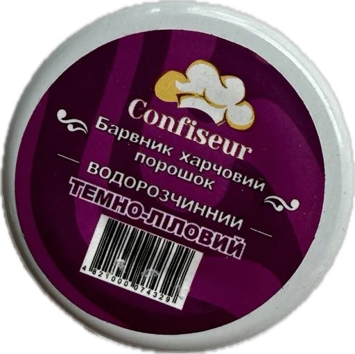 Барвник темно лиловий