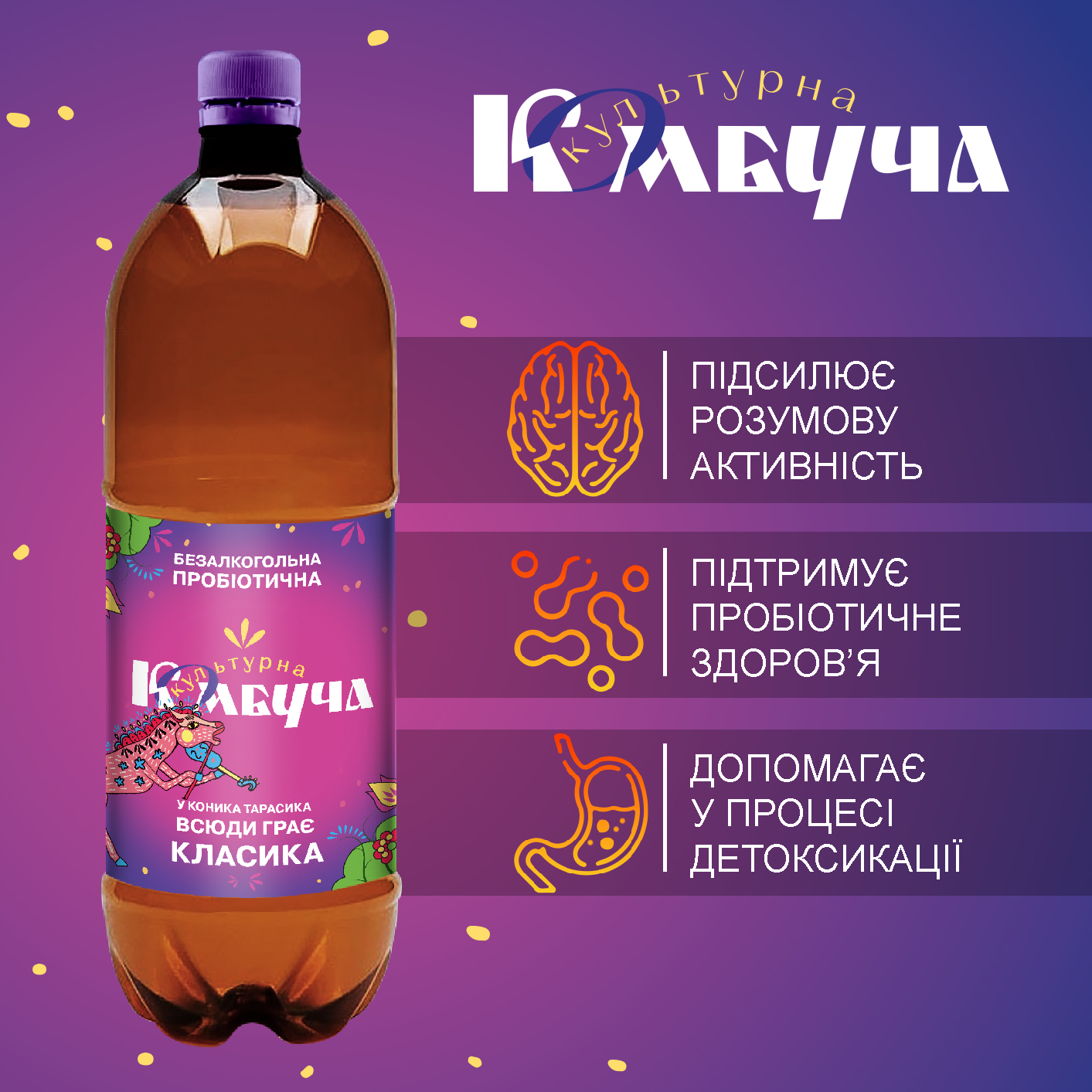 Класична 0,5л PET*1 шт