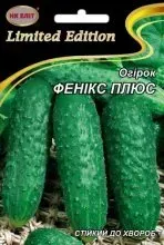 Огірок Фенікс Плюс 5 г НК Еліт