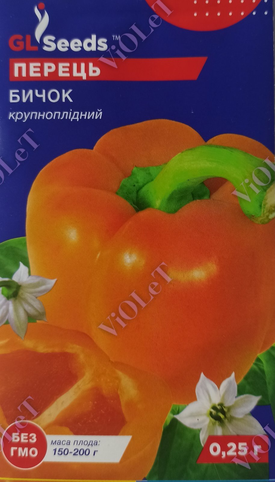 Перець Бичок, 0,25 г  GL Seeds