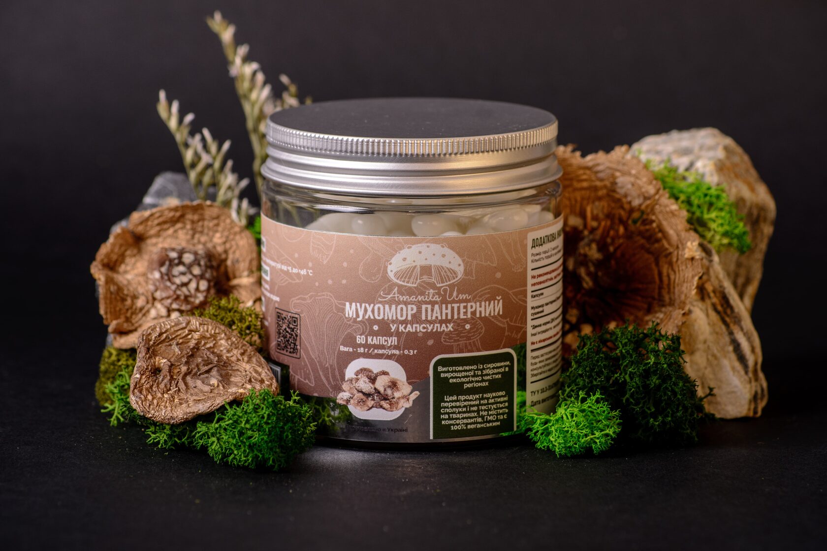 Мухомор пантерний в капсулах 60 шт по 0.3 г