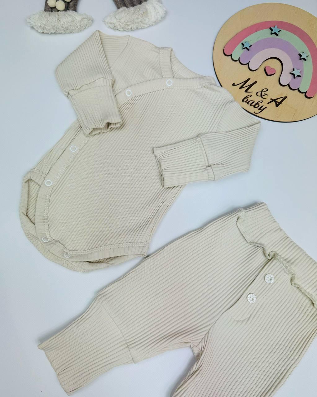 Комплект для новонародженого: боді + штанці з рубчика інтерлок