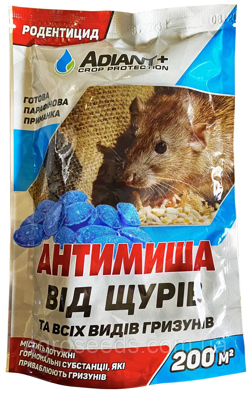 Антимиша 250 г