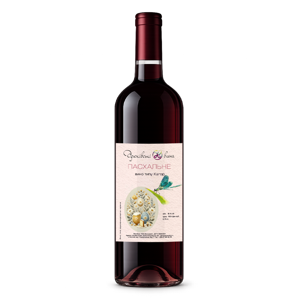 Вино Пасхальне типу Кагор