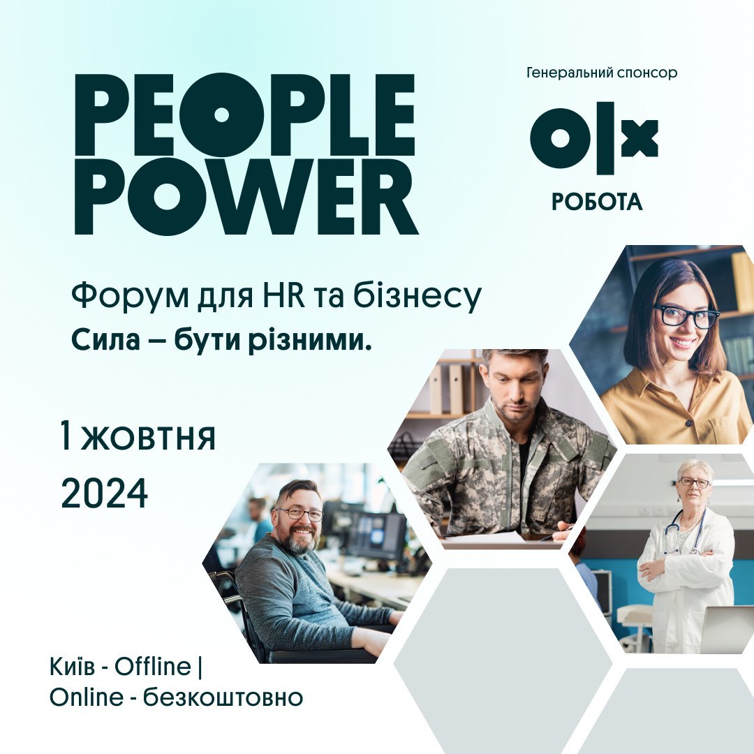 Квиток стандарт