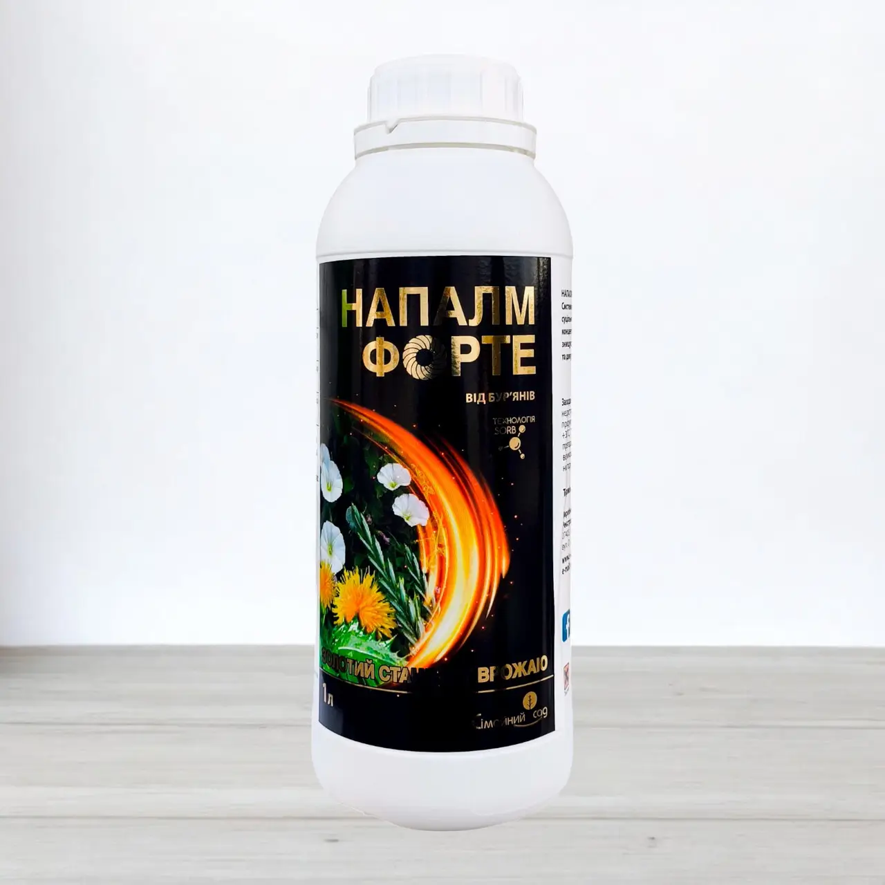 Напалм Форте 1л