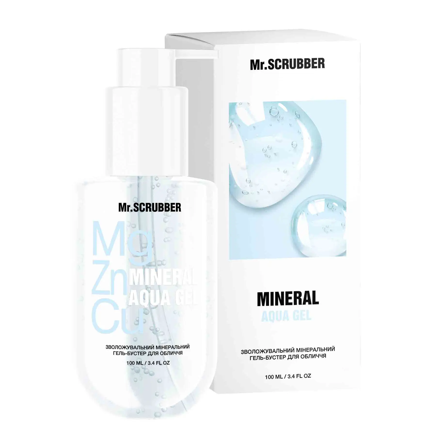 Зволожувальний мінеральний гель-бустер для обличчя Mineral Aqua Gel Mr.SCRUBBER