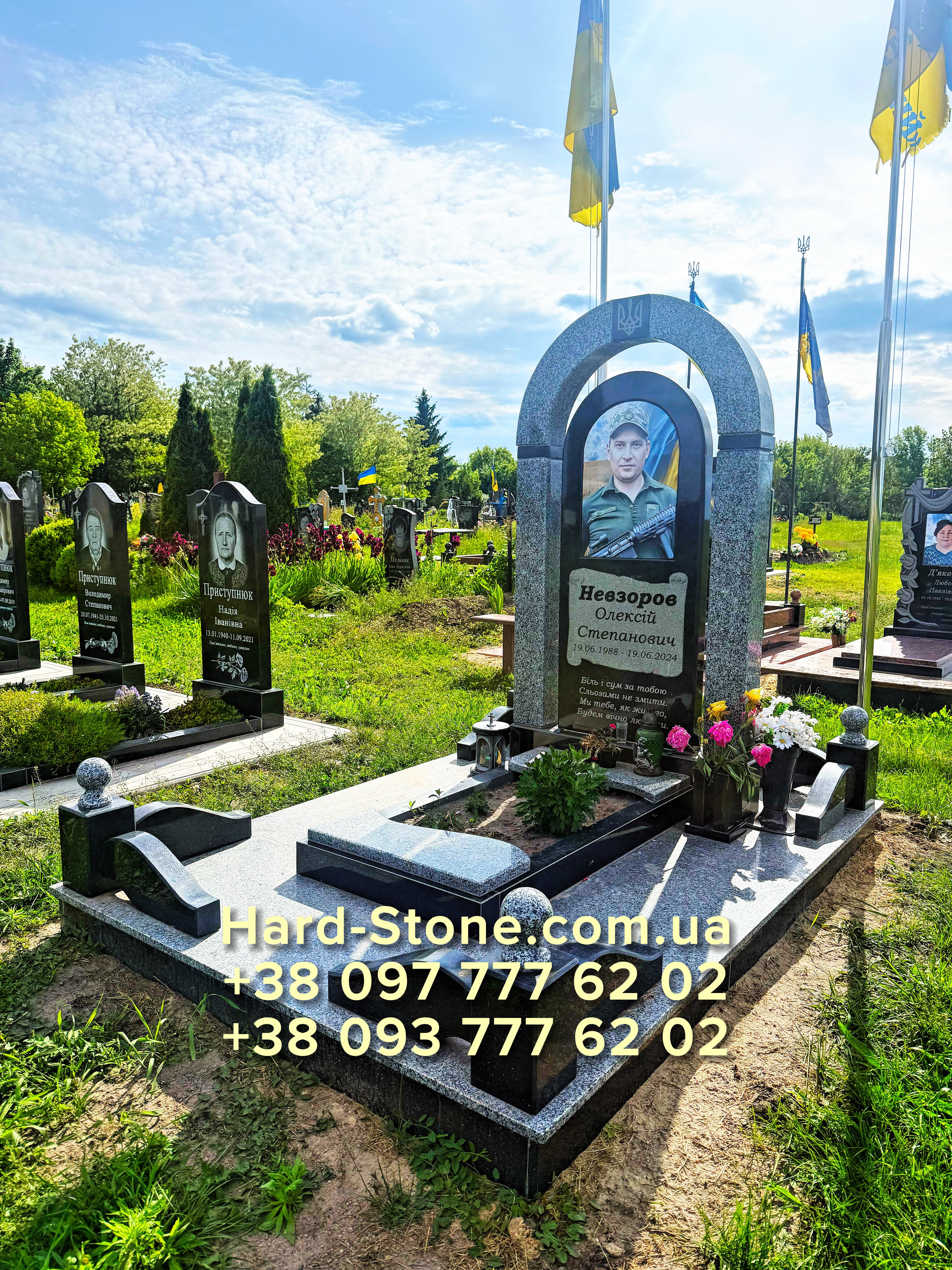 Пам'ятник військовому 
