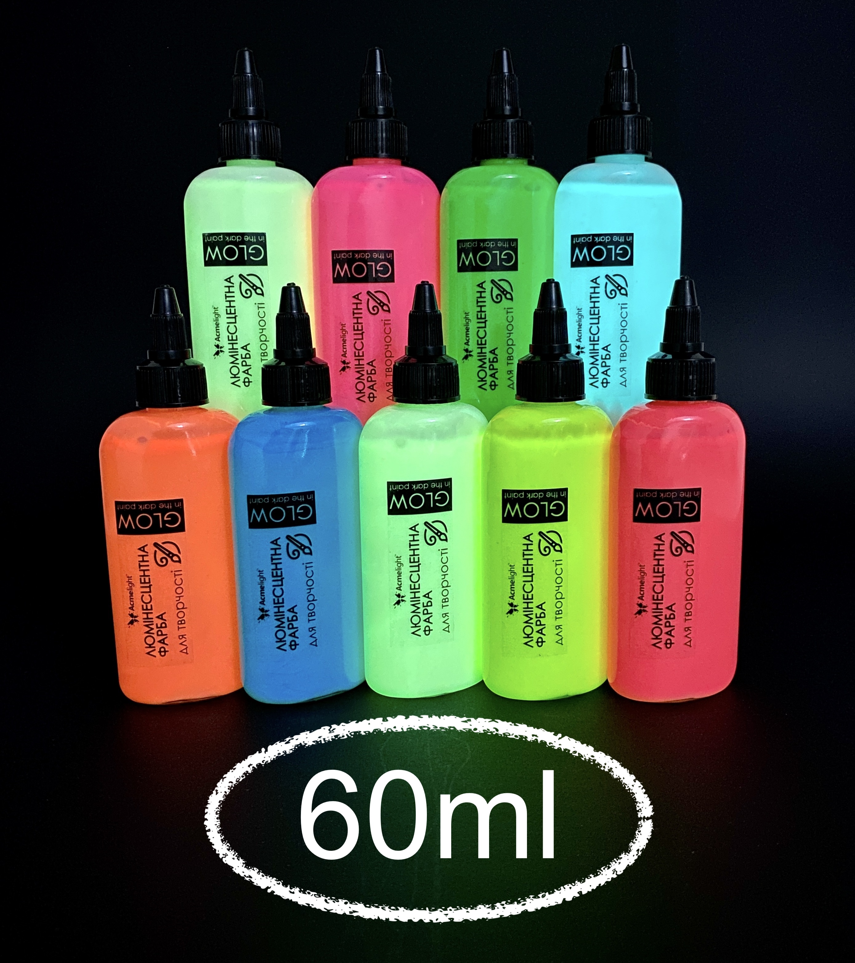 Люмінесцентна фарба для творчості 60ml Acmelight 1шт.