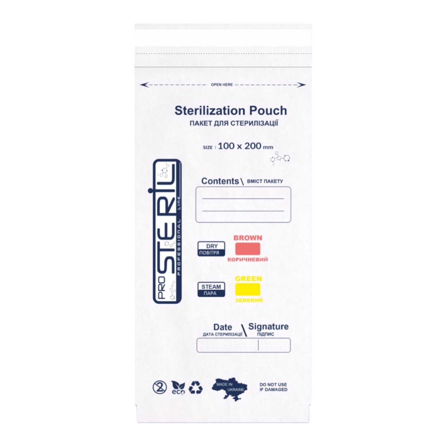 Крафт-пакети для стерилізації 100х200 мм білі, 100 шт