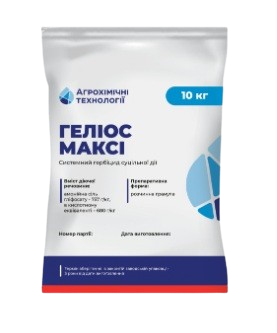 Гербіцид Геліос Максі 10кг