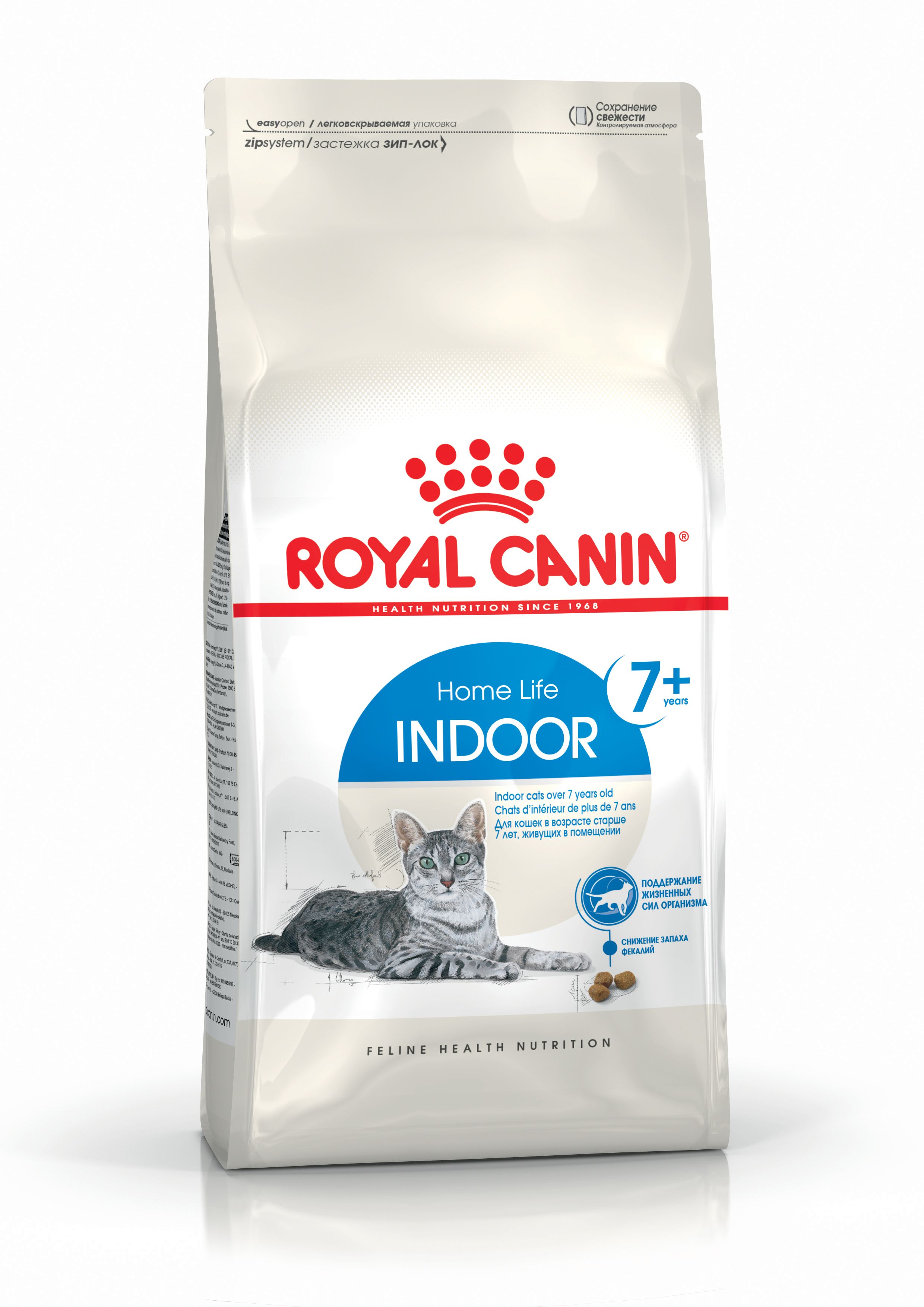 Royal Canin Veterinary Indoor 7+ Сухий Корм для Котів 3.5кг