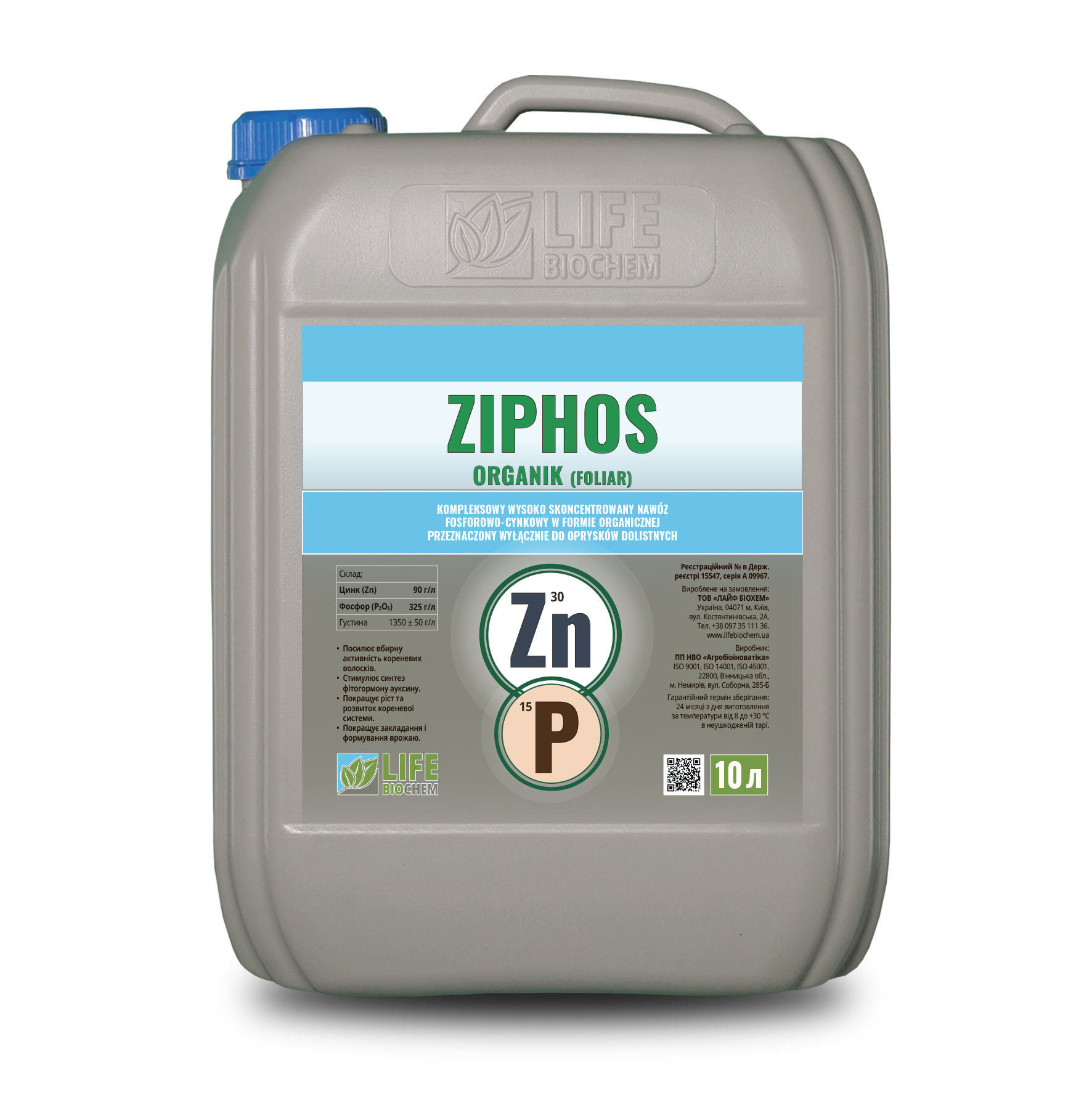 ZIPHOS ORGANIK (FOLIAR)