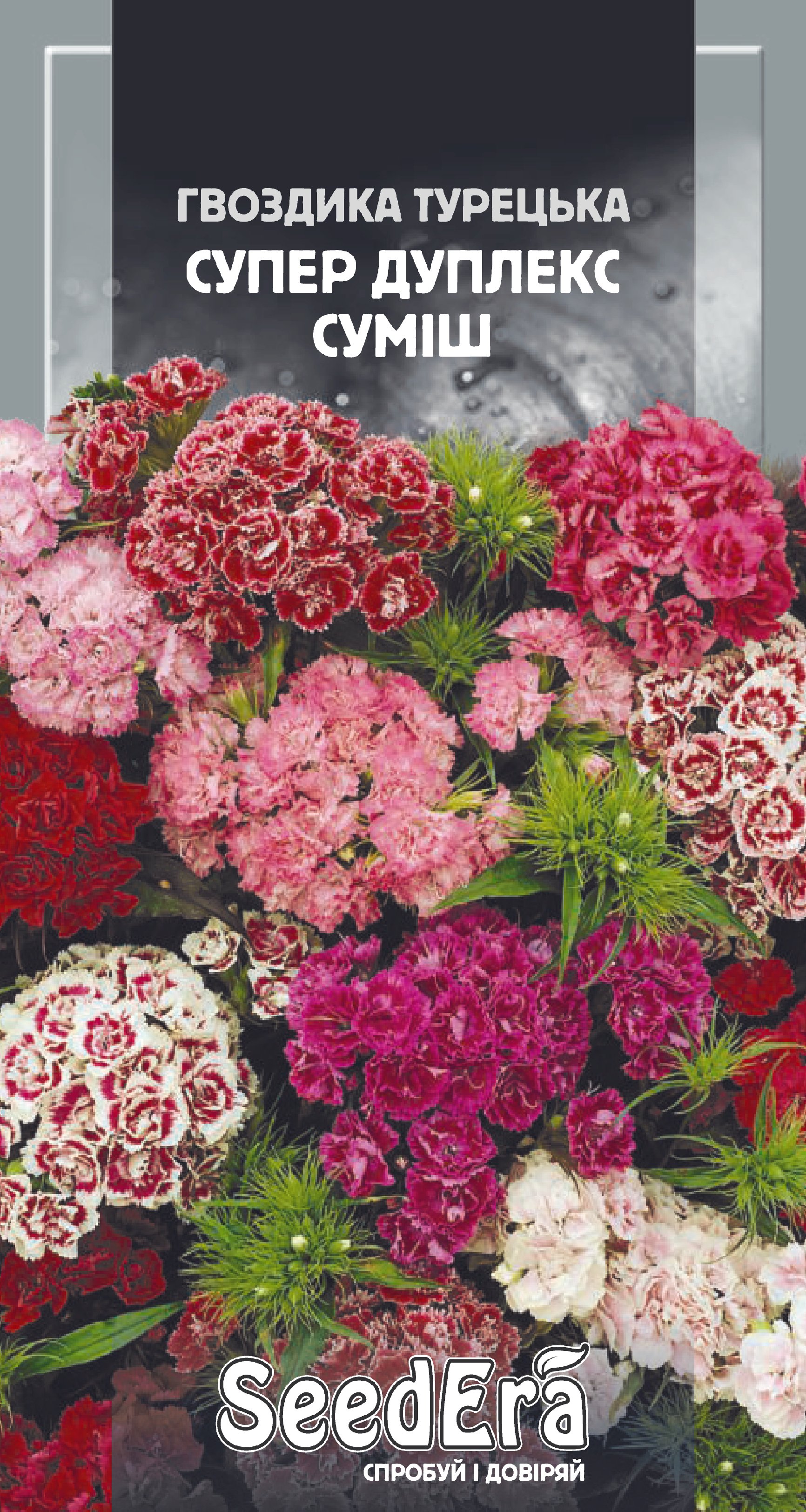 Насіння Квіти Гвоздика Турецька Супер Дуплекс суміш, 0,5 г