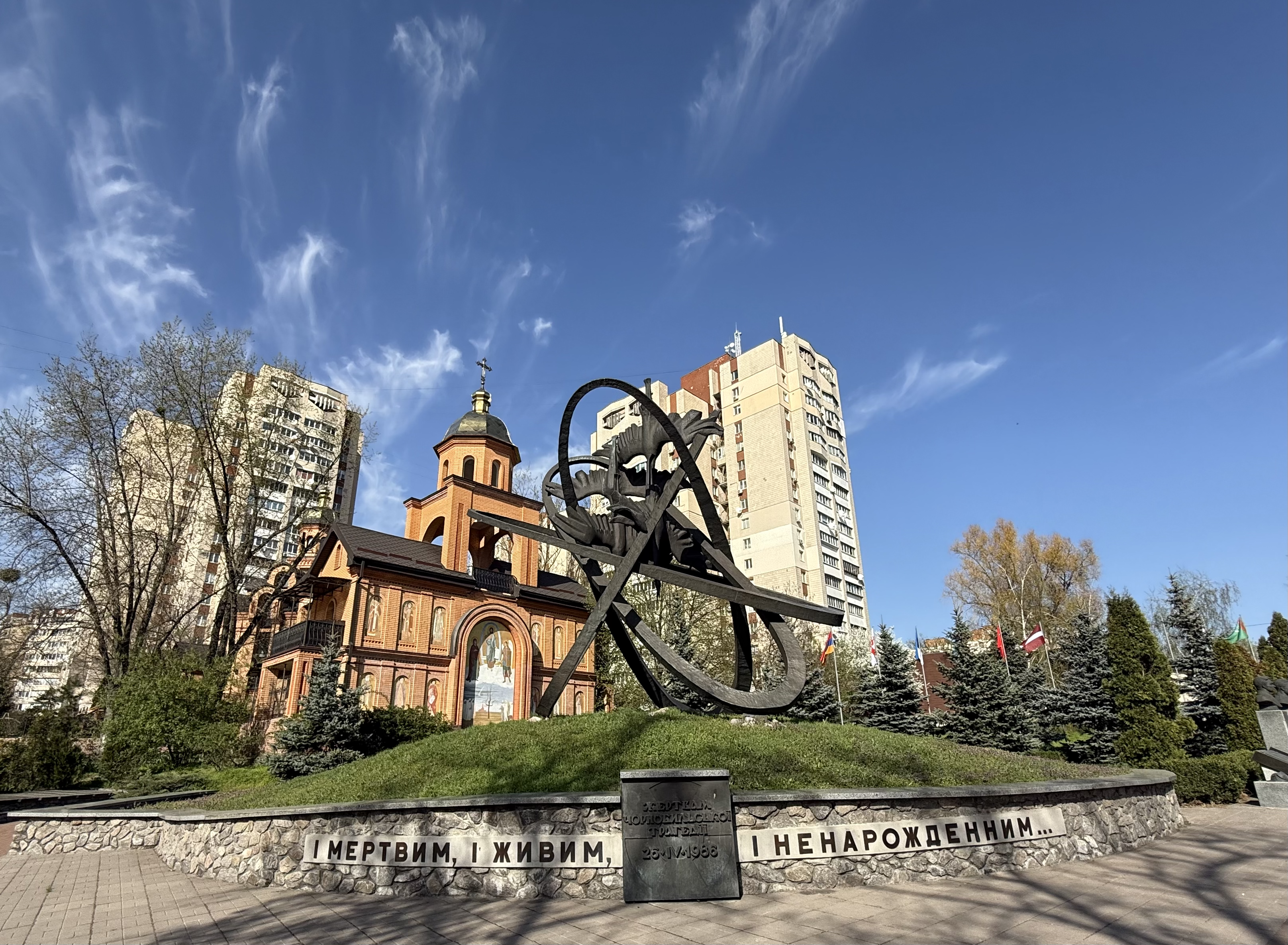 Екскурсія 