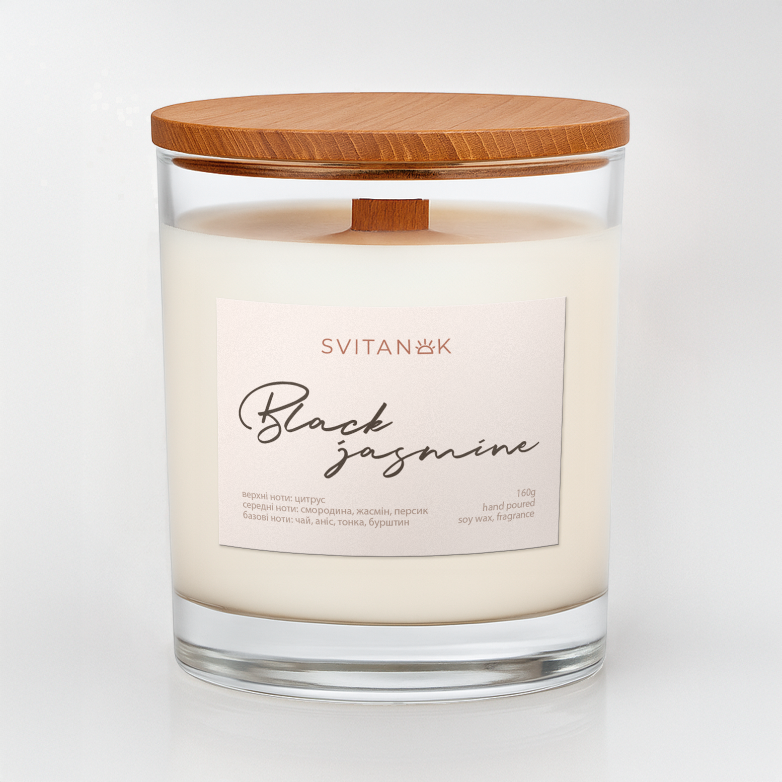 Чорний Жасмин, прозора склянка 240 мл