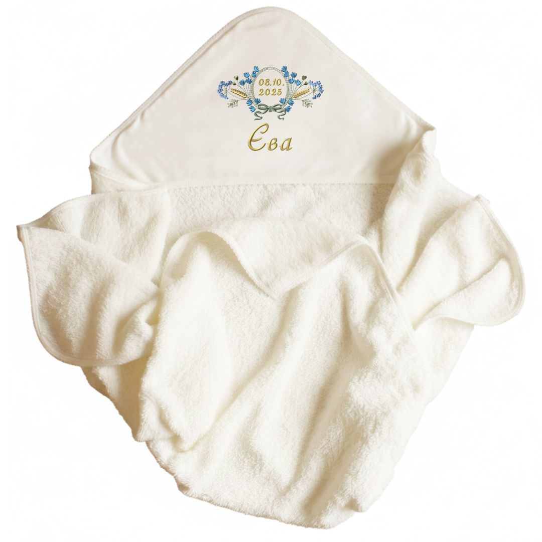 Махрова крижма для хрещення молочна з вишивкою імені та дати народження