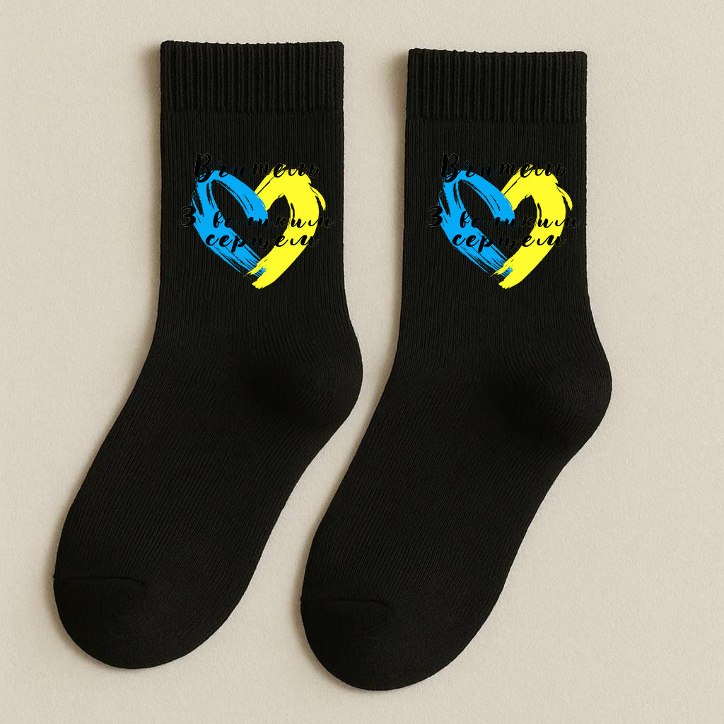 ШКАРПЕТКИ КЛАСИЧНІ ЧОРНІ З ПРИНТОМ "ВЧИТЕЛЬ"