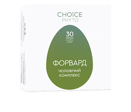 ФОРВАРД (чоловічий комплекс)