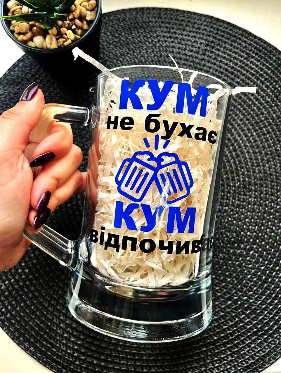 Кухоль для пива "Кум не бухає - кум відпочиває" в кольорі