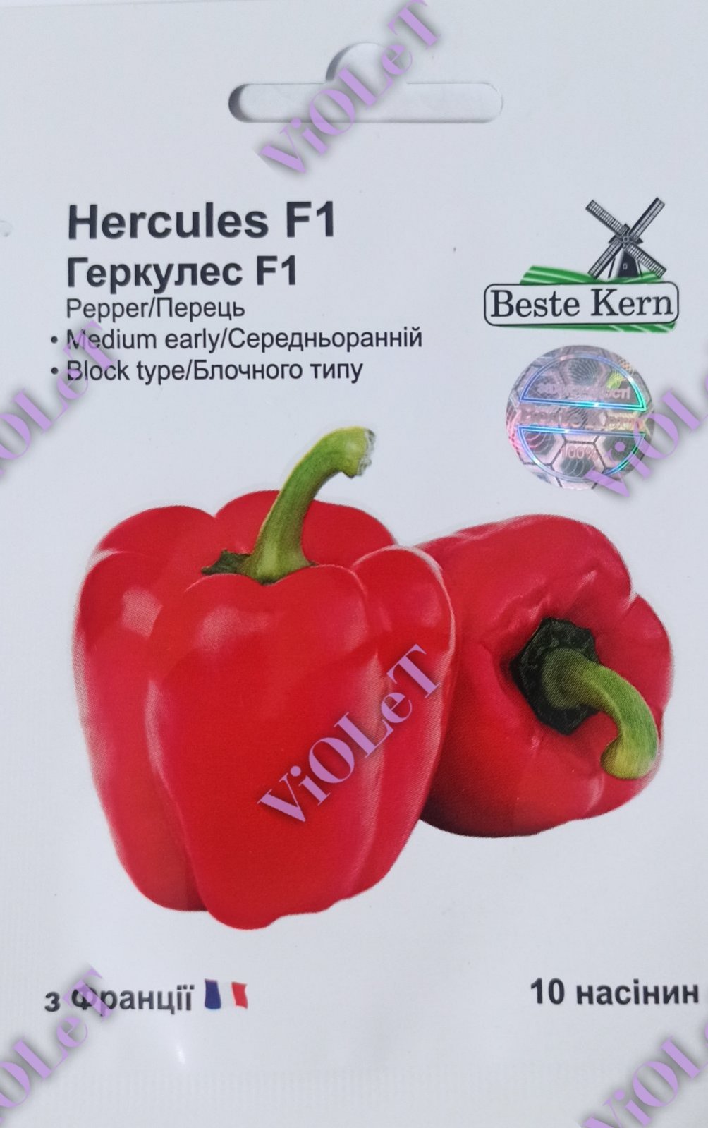 Перець солодкий Геркулес F1, 10 шт.  Beste Kern
