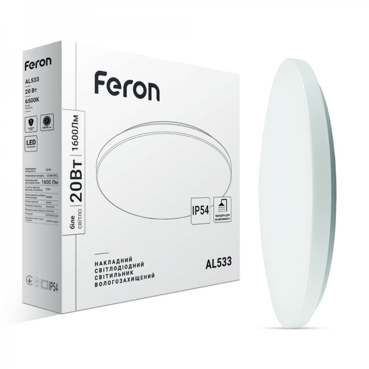 Світлодіодний світильник Feron AL533 20W 6500К ІР54