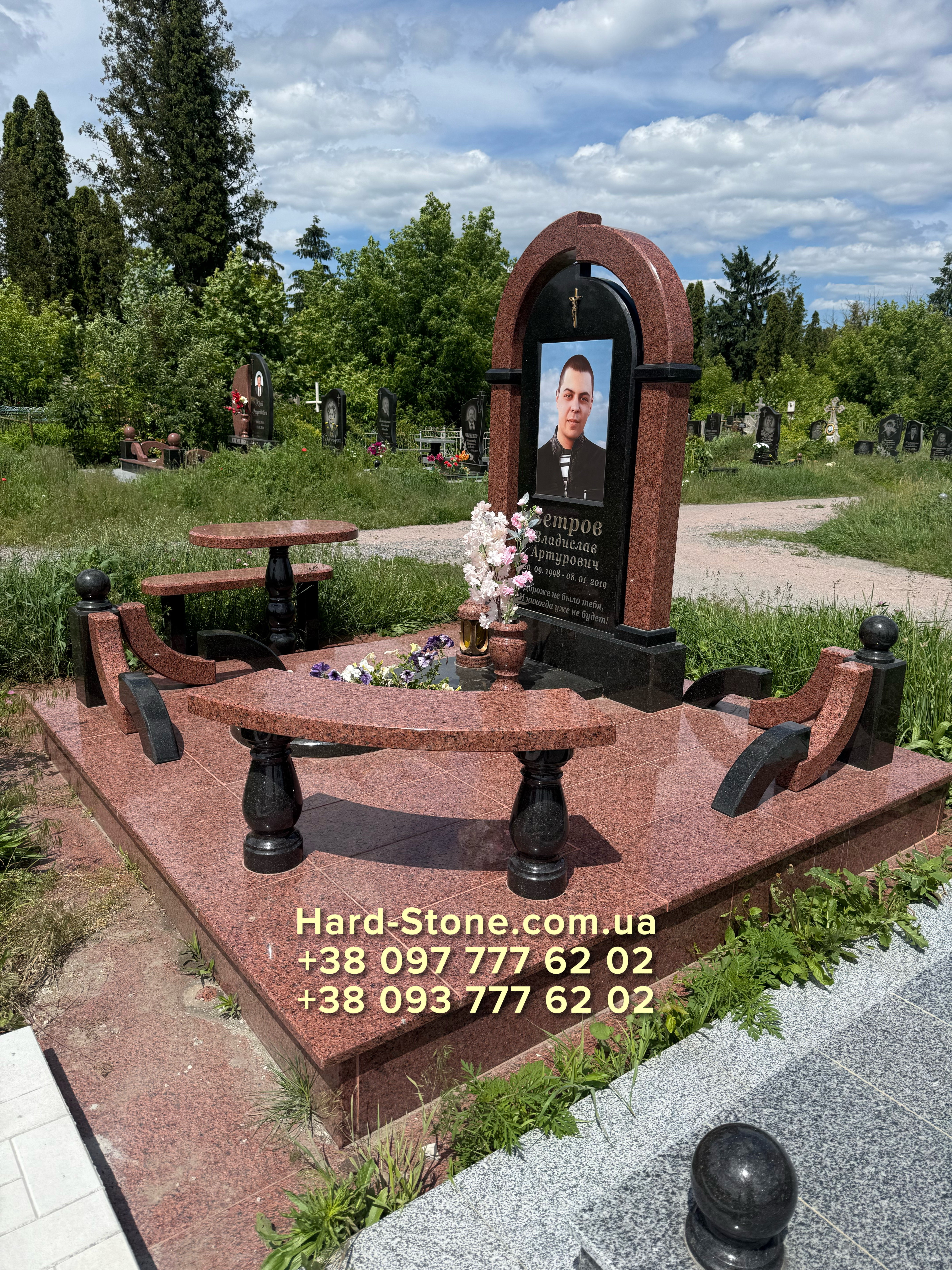 Пам'ятник