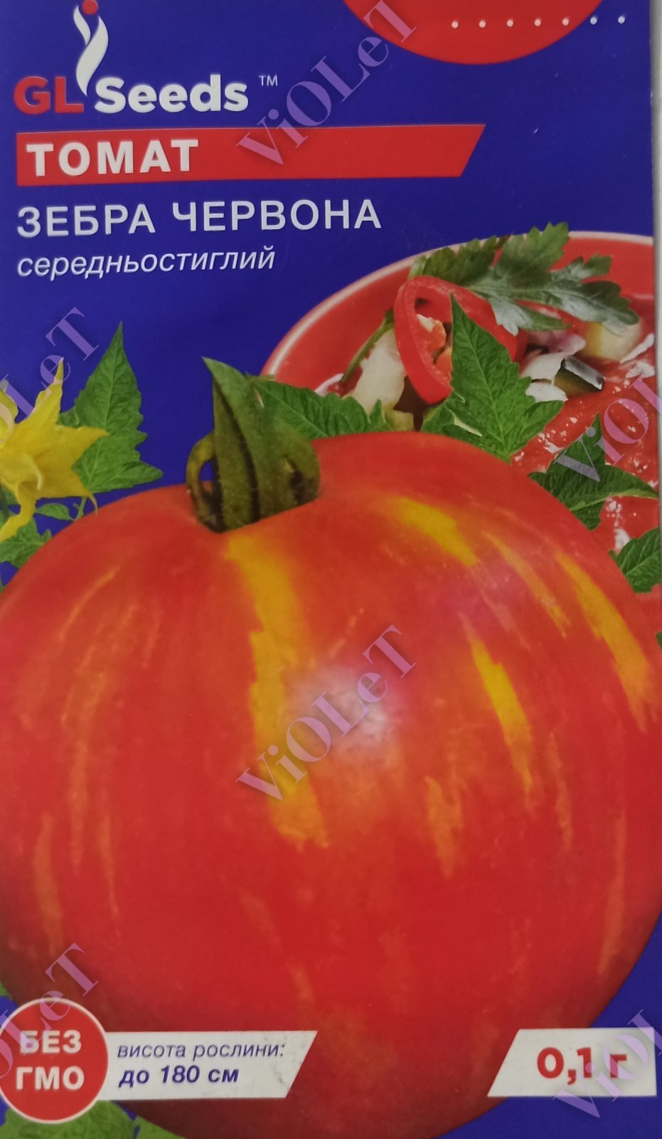 Томат Зебра Червона, 0,1 г GL Seeds