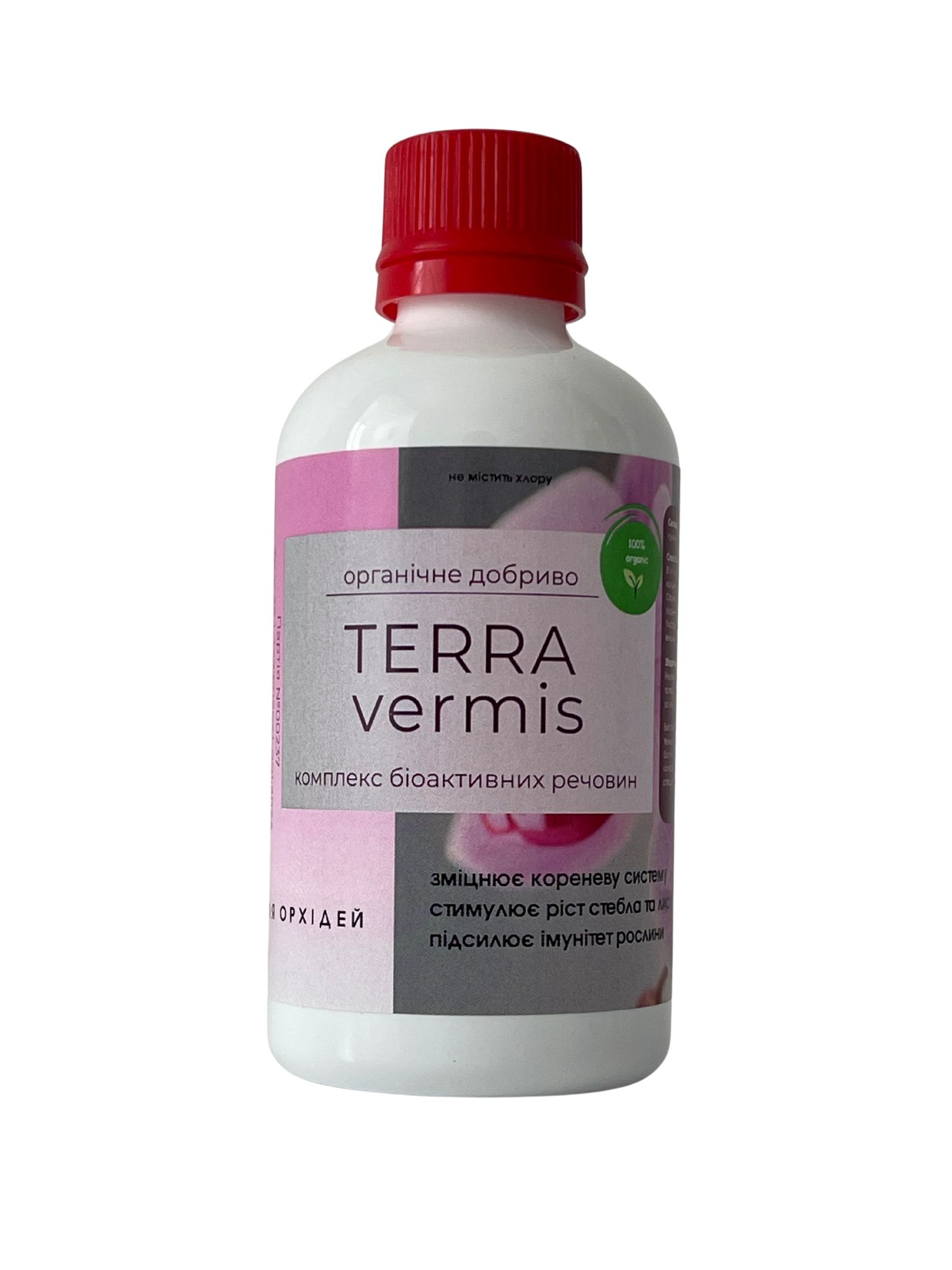 Добриво Terra vermis для орхідей 100 мл