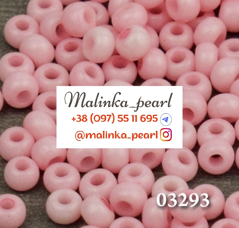 Бісер рожевий, непрозорий крейдяний сольгель