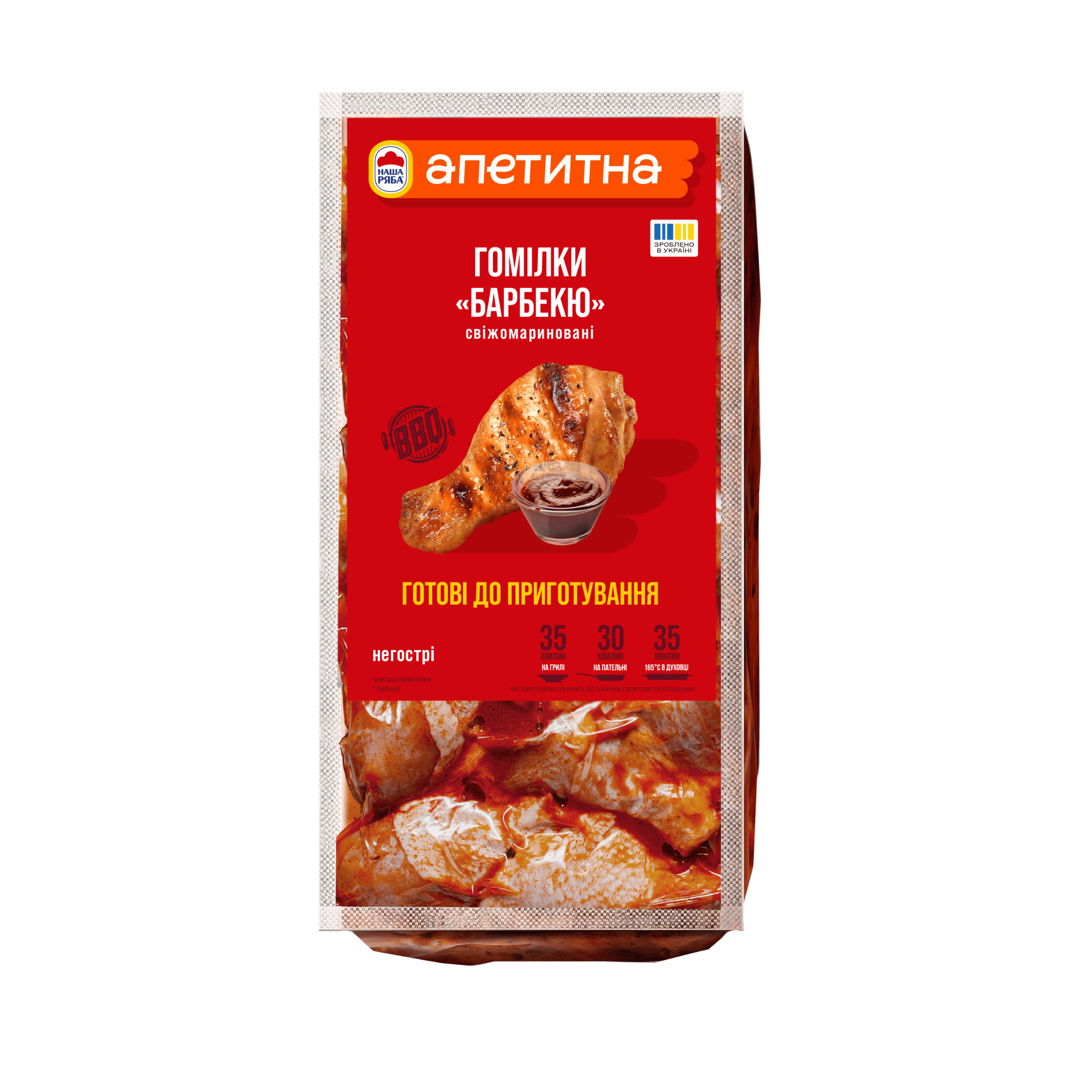 Гомілки "Барбекю" кур-бр, н/ф кулін охол вак пл ~1 кг,п/я~6кг,  Апетитна)