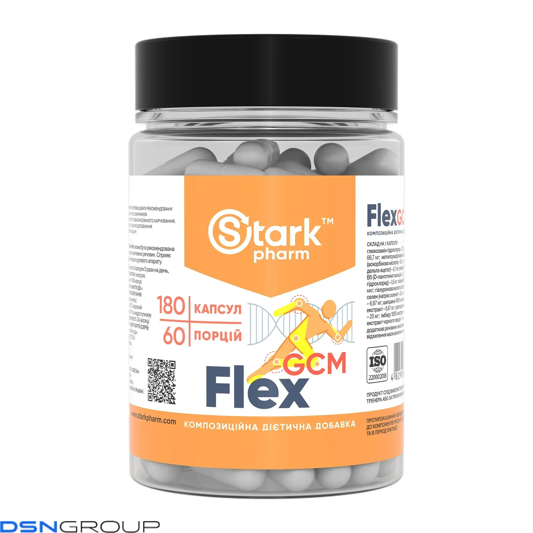 Здоров'я суглобів, Stark Flex GCM - 180tabs