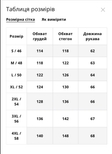 Парка Freever NF 71005 сіра