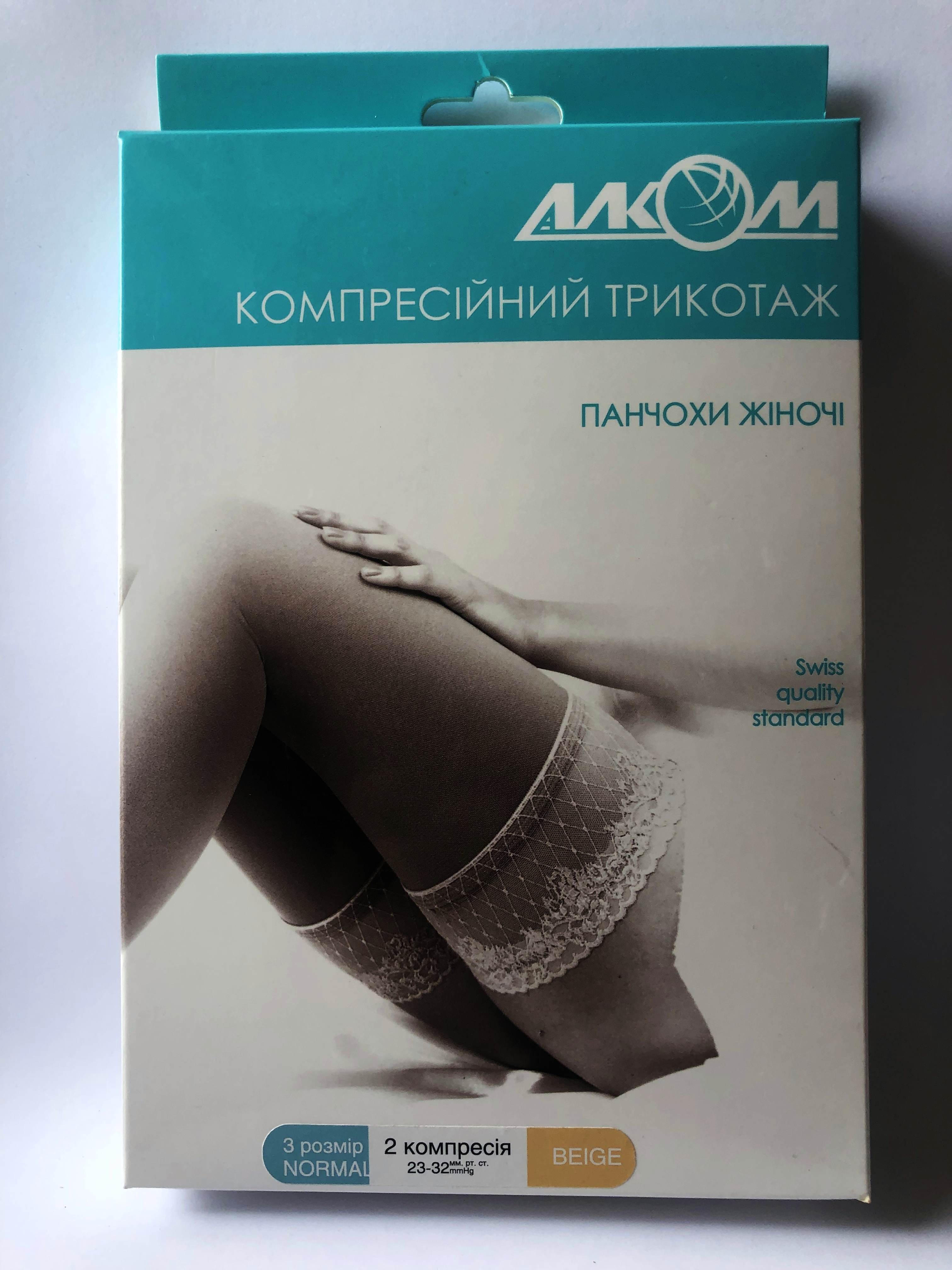 ПАНЧОХИ ЖІНОЧІ КОМПРЕСІЙНІ ЛІКУВАЛЬНІ, З ВІДКРИТИМ МИСКОМ, II КЛАС КОМПРЕСІЇ АЛКОМ 6082