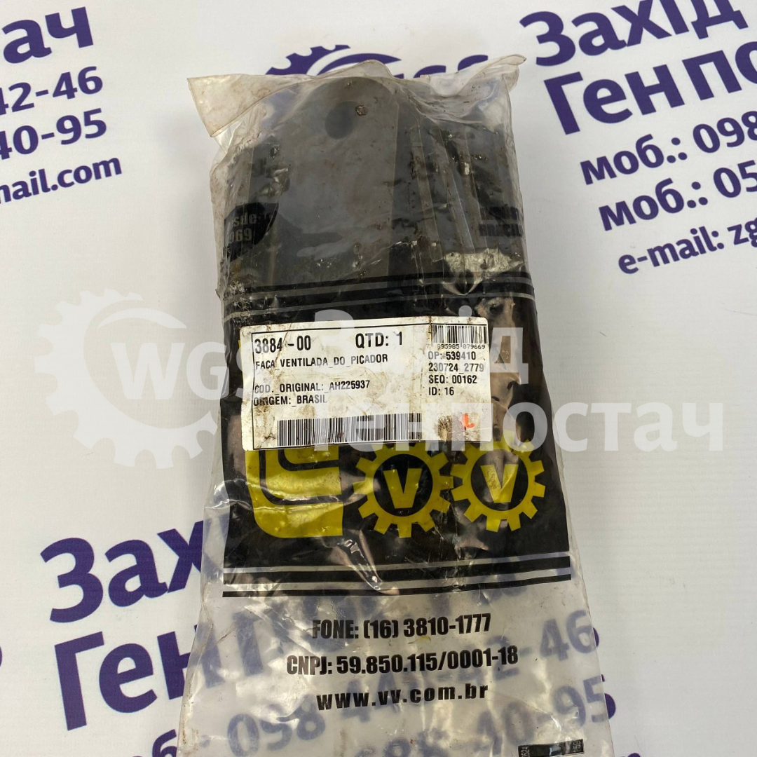 Комплект вигнутих ножів подрібнювача 3884-00 [Venturoso]